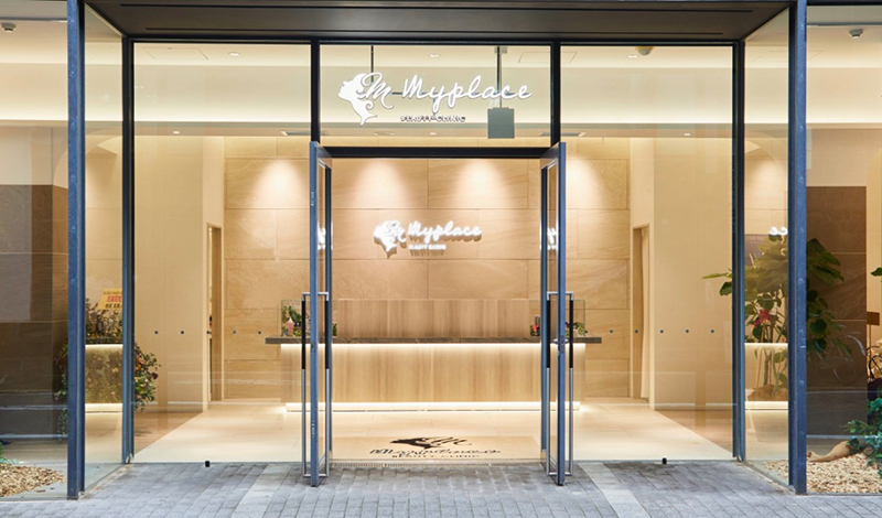 my place beauty clinic