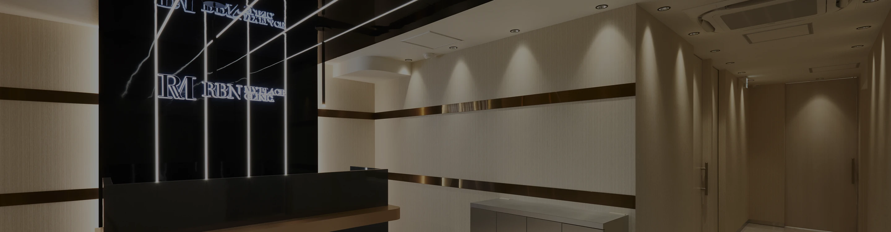 Clinic Interior